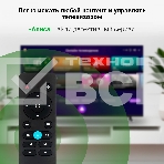 Телевизор Digma 43