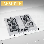 Газовая варочная поверхность Bosch PPP6A2B20O, фото3