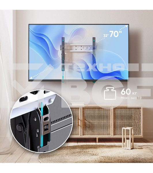 Кронштейн для телевизора ONKRON TM5-BW черный/белый 32