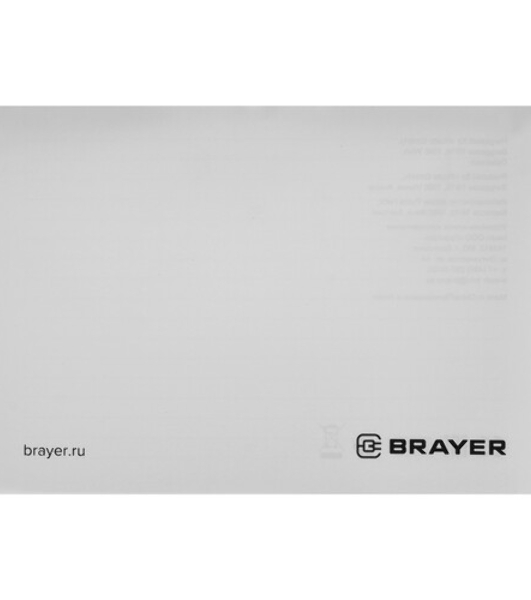 Блендер BRAYER BR1264