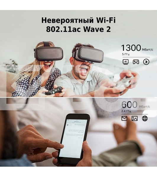 Роутер беспроводной TP-Link Archer C80 AC1900 10/100/1000BASE-TX черный