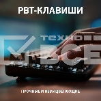 Клавиатура проводная Logitech Gaming Keyboard G413 TKL SE Mechanical - RUS - USB - TACTILE SWITCH черный, фото21