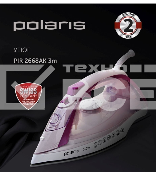 Утюг Polaris PIR2668AK 3m белый/розовый 2600Вт
