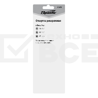 Отвертка реверсивная, набор бит, 10 шт., CrV Sparta