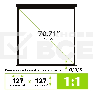 Экран Cactus 127x127см Wallscreen CS-PSW-127X127-BK 1:1 настенно-потолочный рулонный черный