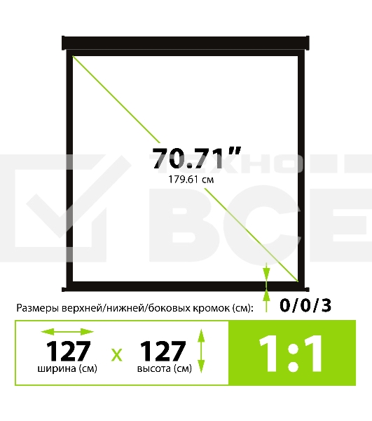 Экран Cactus 127x127см Wallscreen CS-PSW-127X127-BK 1:1 настенно-потолочный рулонный черный