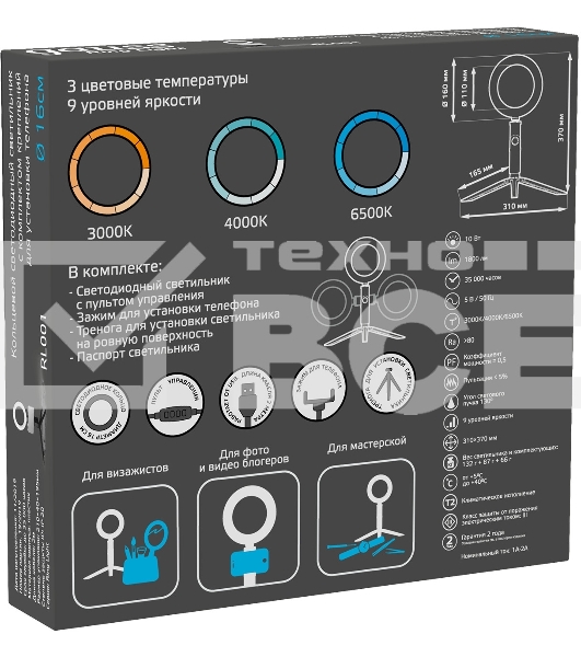 Светильник кольцевой Gauss 10W 600lm 3000-6500K 5V USB IP20 160x23мм черный дим, пульт LED 8