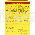 ПО 1С:Бухгалтерия 8 ПРОФ. Поставка для розничного распространения., фото 1