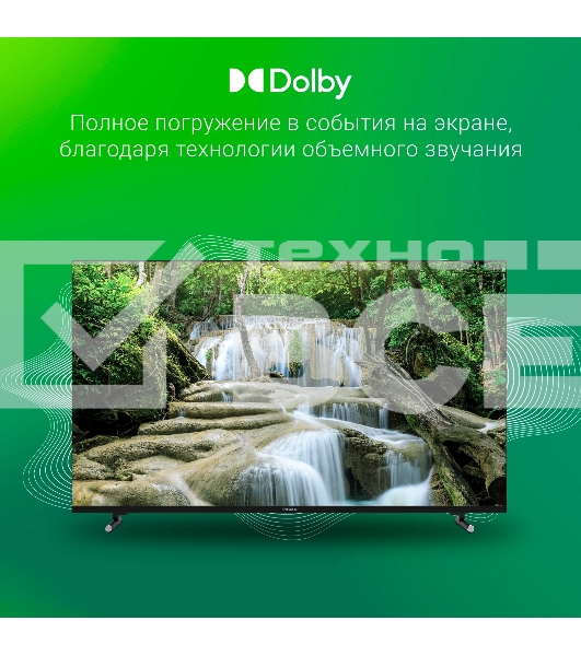 Телевизор Digma 43