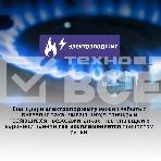 Газовая варочная поверхность Bosch PPP6A2B20O, фото5