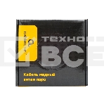 Кабель Cablexpert Россия, UPC-5051E-4-CU/100, UTP indoor 4x2x0.51, медный, кат.5e, однож., 100м, box, серый, фото 1