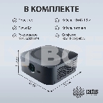 Проектор Cactus CS-E2.SG DLP 5600Lm (1920x1080) 200000:1 ресурс лампы:20000часов 1xUSB typeA 1xHDMI 4.2кг, фото9