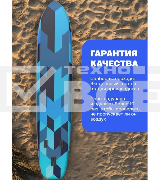 САП доска Hiper SUPB-0155 (425)