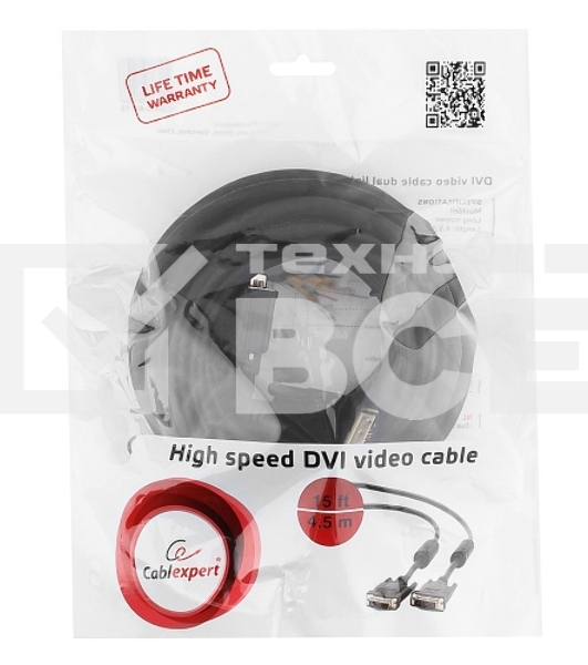 Кабель DVI-D dual link Gembird/Cablexpert CC-DVI2-BK-15, 25M/25M, 4.5м, черный, экран, феррит.кольца, пакет