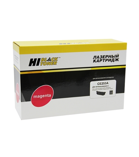 Картридж лазерный Hi-Black CE253A MAGENTA для HP CLJ CP3525/3530 CM3525/3530 ресурс 7000 стр. с чипом