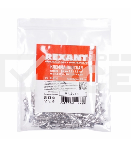 Клемма плоская штекер 1.5 мм 0.5-1 мм² (РП-п 1.0-(1.5)) Rexant