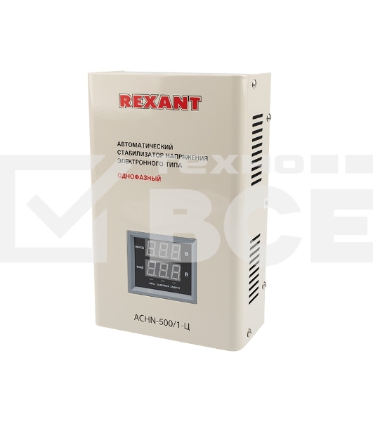 Стабилизатор напряжения настенный АСНN-500/1-Ц Rexant