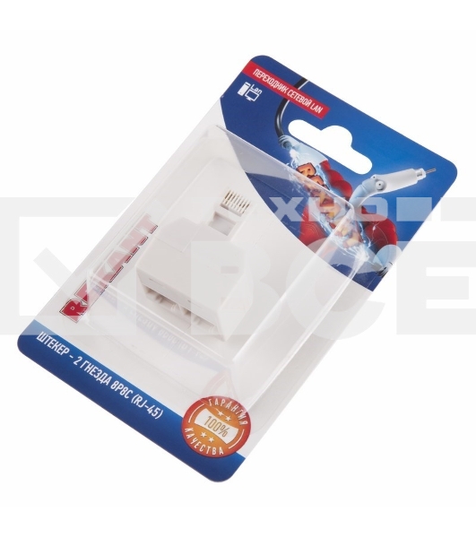 Переходник Rexant сетевой LAN, (штекер 8Р8С (Rj-45) -2 гнезда 8Р8С (Rj-45))