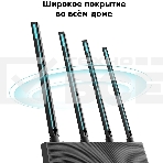 Роутер беспроводной TP-Link Archer C80 AC1900 10/100/1000BASE-TX черный, фото3