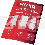 Обогреватель масляный Ресанта ОМ- 5Н (1 кВт) 67/3/6, 5 секц., фото8