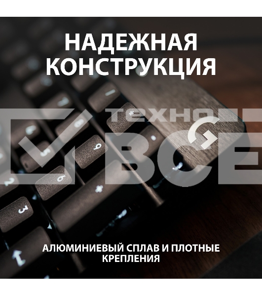 Клавиатура проводная Logitech Gaming Keyboard G413 TKL SE Mechanical - RUS - USB - TACTILE SWITCH черный