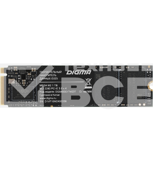 Накопитель SSD Digma Mega M2 DGSM3001TM23T, 1Tb, PCIe 3.0 x4, M.2 2280, NVMe, R/W 3300/3100