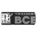 Источник бесперебойного питания ExeGate SpecialPro UNB-500.LED.AVR.4C13 <500VA/300W, LED, AVR, 4*C13, Black>, фото4