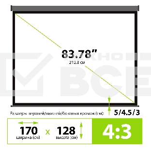 Экран Cactus 128x170.7см Wallscreen CS-PSW-128X170-SG 4:3 настенно-потолочный рулонный серый