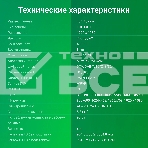 Телевизор Digma 43