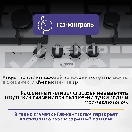 Газовая варочная поверхность Bosch PPP6A2B20O, фото10