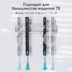Кронштейн для телевизора ONKRON TM5-BW черный/белый 32