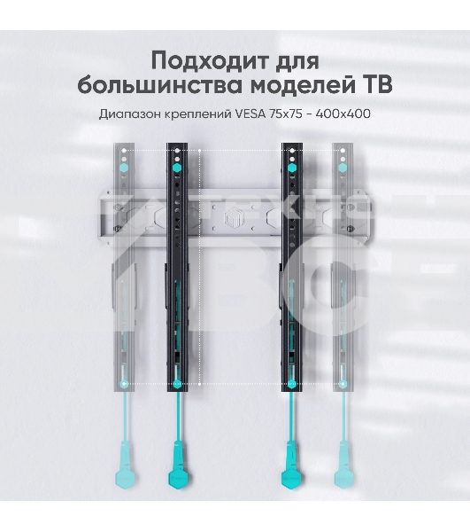 Кронштейн для телевизора ONKRON TM5-BW черный/белый 32