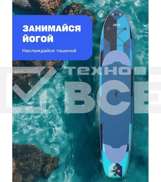 САП доска Hiper SUPB-0155 (425)