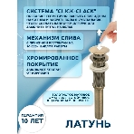 Раковина накладная на столешницу BAU Nimb овальная 50х36, белая, выпуск клик клак, бронза, фото4