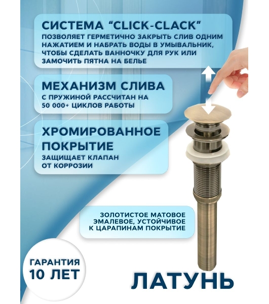 Раковина накладная на столешницу BAU Nimb овальная 50х36, белая, выпуск клик клак, бронза