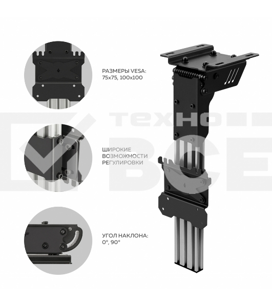 Потолочный кронштейн ONKRON CR1S для телевизора 10”- 40