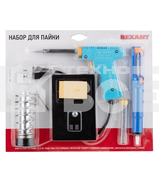 Набор для пайки (паяльник импульсный 30/70 Вт, оловоотсос, подставка, припой) 12-0164 Rexant