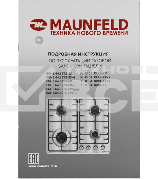 Газовая варочная панель Maunfeld EGHE.64.3STS-EB/G