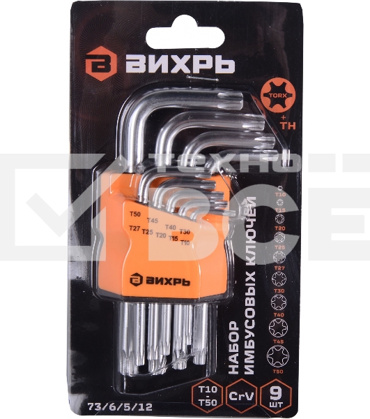 Набор ключей имбусовых Torx 73/6/5/12