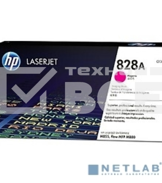Фотобарабан HP 828A Magenta (CF365A) пурпурный, 30000 стр, для Color LaserJet Enterprise M855/M880/828A