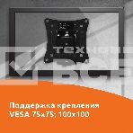 Кронштейн для телевизора SunWind 1F, 20-29', настенный, поворот и наклон, черный, фото21