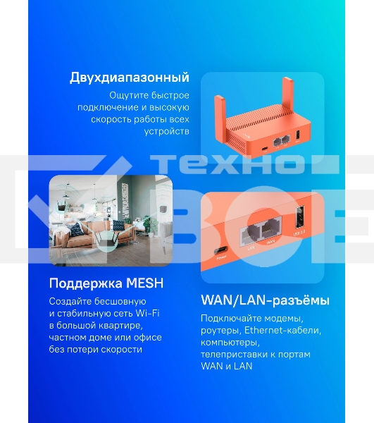 Маршрутизатор CUDY AC1200 Wireless Mini VPN Router with USB