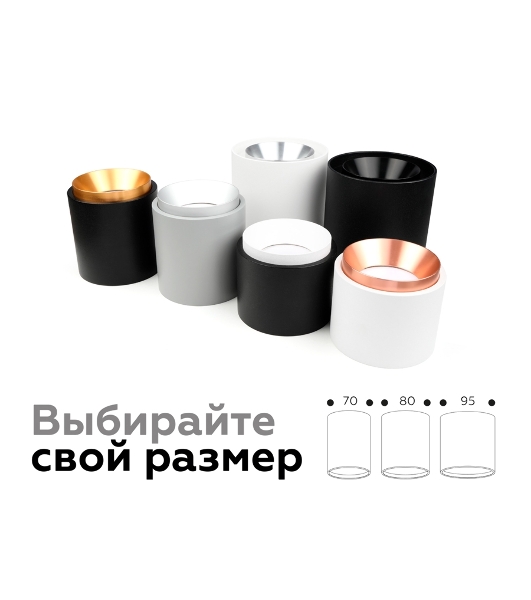 Корпус светильника C7402 SBK черный песок D70*H60mm MR16 GU5.3