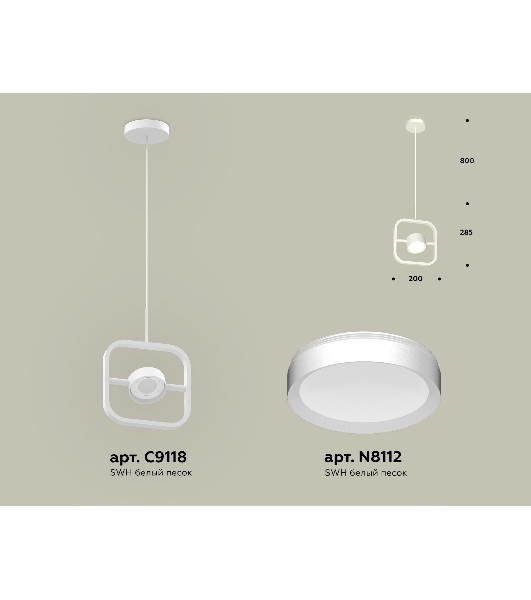 Светильник Ambrella light XB9118100 SWH белый песок GX53 (C9118, N8112)