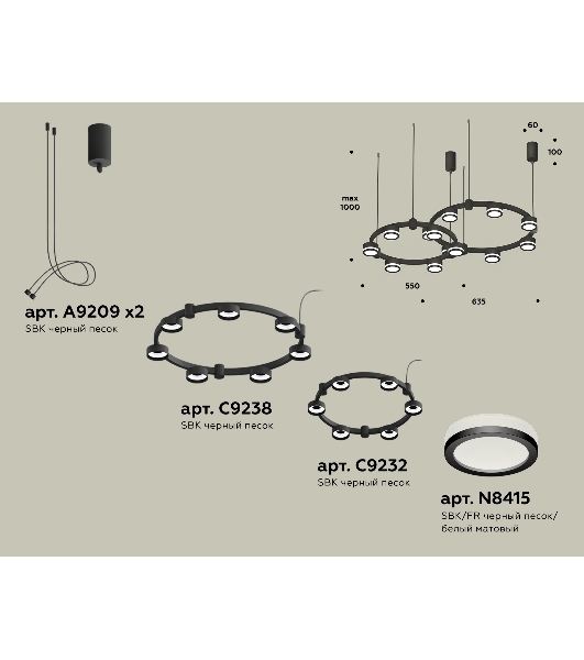 Светильник Ambrella light XR92091003/13 SBK/FR черный песок/белый матовый GX53 (A9209, C9238, C9232, N8415)