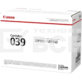 Картридж лазерный Canon Cartridge 039BK (0287C001) черный (11000 стр.) для CANON LBP351x/352x