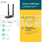Двухдиапазонный Wi-Fi 6 USB-адаптер TP-Link Archer TX20U Plus AX1800 высокого усиления, фото8