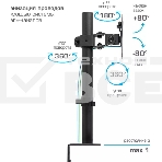 Кронштейн для монитора Kromax CASPER-505 черный 4 шт/уп. 10