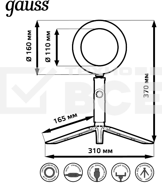 Светильник кольцевой Gauss 10W 600lm 3000-6500K 5V USB IP20 160x23мм черный дим, пульт LED 8