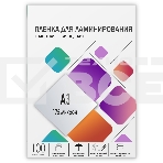 Пленка 303х426 (175 мик) 100 шт./ Пленка для ламинирования A3, 303х426 (175 мкм) глянцевая 100шт, ГЕЛЕОС [LPA3-175], фото2